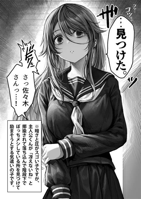 エロ漫画 ぬける|【画像あり】エロ漫画さん、これくらいの画力が1番抜ける